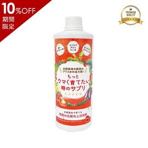 yyVX[p[Z[ 10OFFzk͔| 엿 t  ƃE}ẴTv ܃Tv 500mL  ͔| ƒ؉ g}g iXy12őz