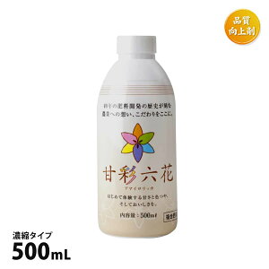 엿 ÍʘZ A}CbJ 500mL Zk^Cv  ʕ \엿 ʂ˂ g}g  k͔| K͔_ ƒ؉