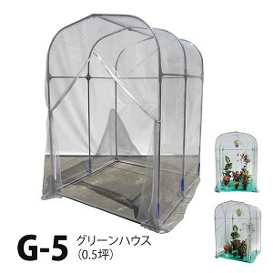 O[nEX G-5 (0.5) rj[nEX hH iGC ƒp  t@Xi[  