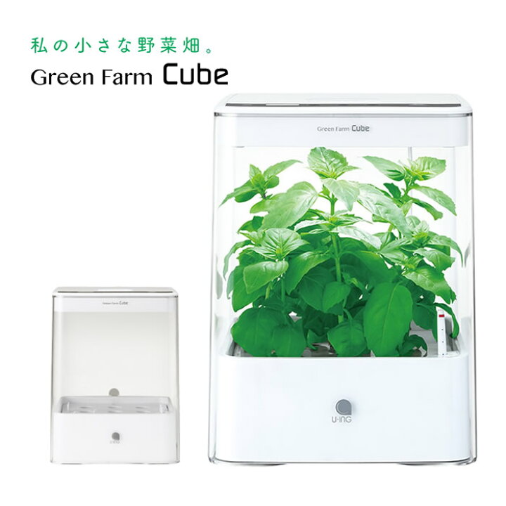 楽天市場】【販売終了】水耕栽培器 GreenFarmCube グリーンファーム  