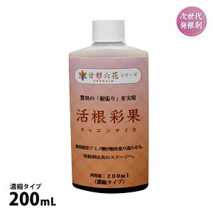 芝生 液体肥料の人気商品 通販 価格比較 価格 Com 芝生 液体肥料の人気商品 通販 価格比較 価格 Com