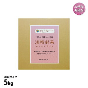 芝生 液体肥料の人気商品 通販 価格比較 価格 Com 芝生 液体肥料の人気商品 通販 価格比較 価格 Com