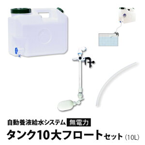 k͔| p (d) {t VXe ^N10t[gZbg k͔| {t  ƊyɂȂꎮZbg