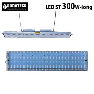 【在庫限りで廃盤】水耕栽培 植物育成灯 植物育成ライト ソダテック LED ST 300W-ロング Sodateck ■直送■