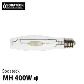 *Sodateck MH 400W球 6K ■直送■ Sodateck オリジナル 植物育成専用 MH球 400W