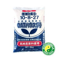 水耕栽培用肥料 OATハウス 1号 15kg OATアグリオ 上級者〜プロ 農業用