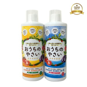 トマト 液肥の人気商品 通販 価格比較 価格 Com