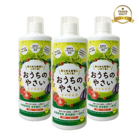 楽天市場 肥料 種類 肥料 野菜専用肥料 用土 肥料 ガーデニング 農業 花 ガーデン Diyの通販