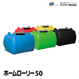 楽天市場 水耕栽培 バケツ 散水 潅水用具 ガーデニング 農業 花 ガーデン Diyの通販