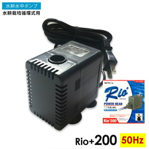 観葉植物 水中ポンプ Diy 工具の人気商品 通販 価格比較 価格 Com