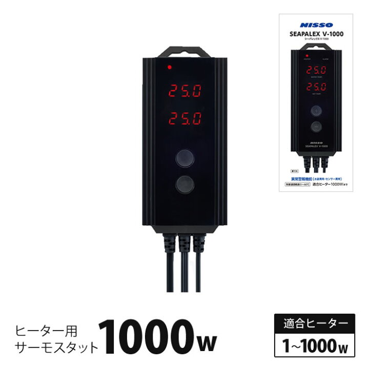 楽天市場】水耕栽培 ヒーター用 温度調節器 サーモスタット 1000 