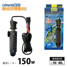楽天市場 水中 ヒーター 500wの通販 楽天市場 水中 ヒーター 500wの通販