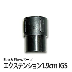 GNXeV IGS 1.9cm (Ebb&Flowp[c) gݍ킹ăI[o[t[ǂ̍𒲐 1.9cm