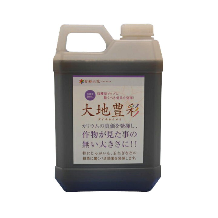 楽天市場 肥料 大地豊彩 ダイチホウサイ 2kg 濃縮タイプ カリウム ジャガイモ 玉ねぎ 根菜類 収穫量up あす楽 水耕栽培専門店のエコゲリラ 楽天市場 肥料 大地豊彩 ダイチホウサイ 2kg 濃縮タイプ カリウム ジャガイモ 玉ねぎ 根菜類 収穫量up あす楽 水耕栽培専門店のエコゲリラ