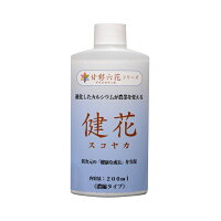 楽天市場 肥料 健花 スコヤカ 0ml 濃縮タイプ 家庭菜園 カルシウム 収穫量up あす楽 水耕栽培専門店のエコゲリラ