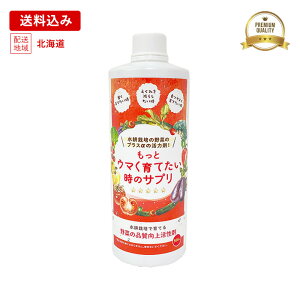 yzk͔| 엿 t̔엿  ƃE}ẴTv ܃Tv 500mL  ͔| ƒ؉ g}g iX