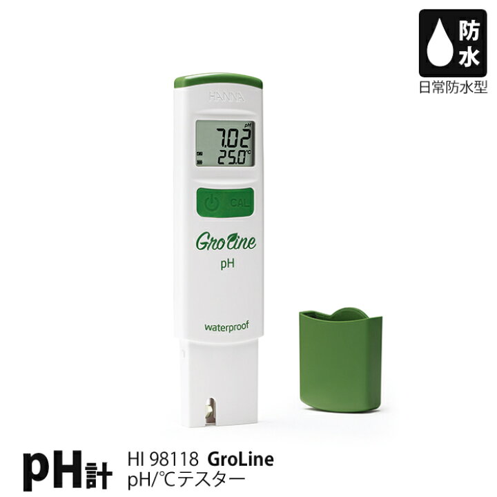 楽天市場】水耕栽培 pH計 デジタル pHメーター ペーハー測定器 