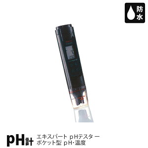 pHv k͔|p h^ |PbgeX^[ Expert pH