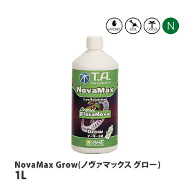 テラアクアティカ NovaMax Grow ノヴァマックス グロー