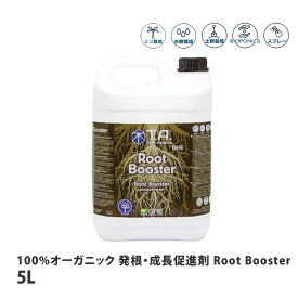 テラアクアティカ 100%オーガニック 発根・成長促進剤 Root Booster ルートブースター