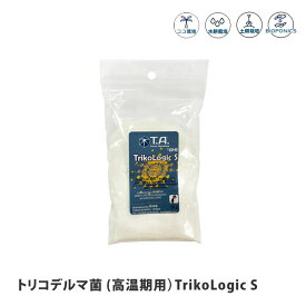 テラアクアティカ トリコデルマ菌 (高温期用）TrikoLogic S トリコロジック 【取寄商品】
