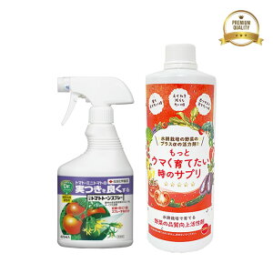 k͔| 엿  ƃE}ẴTv 500mL Yg}gg[Xv[ 450mL Zbg ̂₳V[Y  ͔| ƒ؉