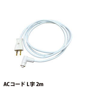 �V�^ AC�R�[�h LED GG �V�^���₳�� ���C�g GGA ��p �������� �A���琬���C�g led���C�g ���k�͔|led���C�g