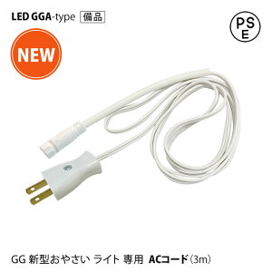 V^ ACR[h 3m LED GG V^₳ Cg GGA p  A琬Cg ledCg k͔|ledCg