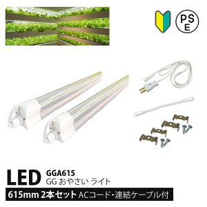 y2{ZbgzA琬Cg led k͔| ledCg GGV^₳Cg { 615mm GGA615 LED A琬LED ϗtA A 琬 c ͔|Cg k͔|v k͔|Cg 
