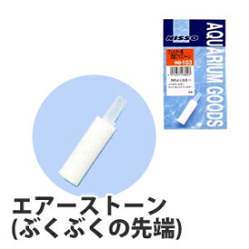 楽天市場 水耕栽培 エアーポンプ 自作の通販