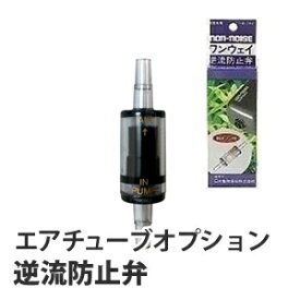 楽天市場 水耕栽培 エアーポンプ 自作の通販