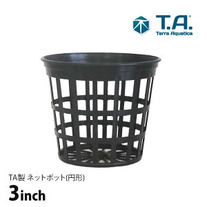 k͔| |bg lbg|bg Jbv 3inch 1 TA