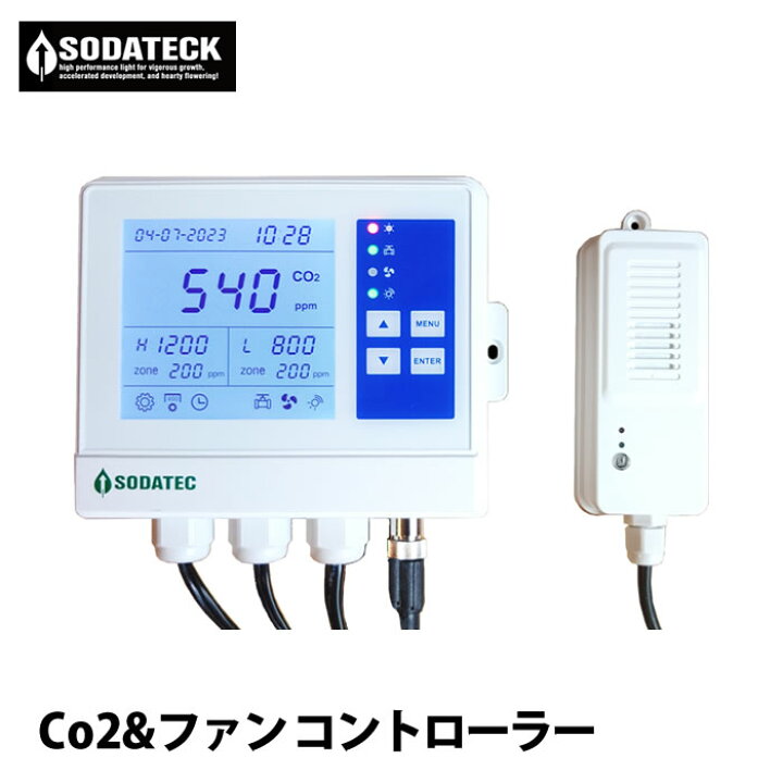 楽天市場】Co2 ファン コントローラー 植物育成 ソダテック Sodateck 