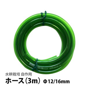 k͔| u  z[X G[nC (3m) 12/16mm