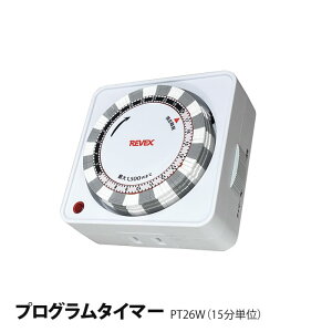 ^C}[ vO^C}[ PT26W REVEX k͔| LED Cg |v  d