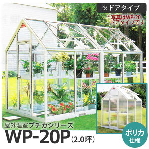 O v`J WP-20P (2) hA^CvE|Jdl KXۉ 