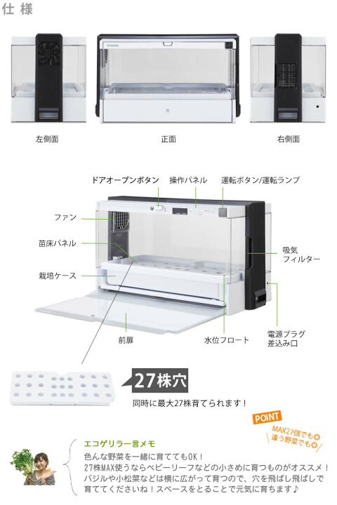 楽天市場】【販売終了】水耕栽培器 Green Farm グリーンファーム 当店 