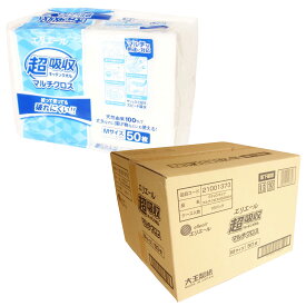 エリエール 超吸収キッチンタオル マルチクロス Mサイズ 50枚 × 18パック 【大王製紙 ゆう120サイズ 佐川140サイズ】【21001373】