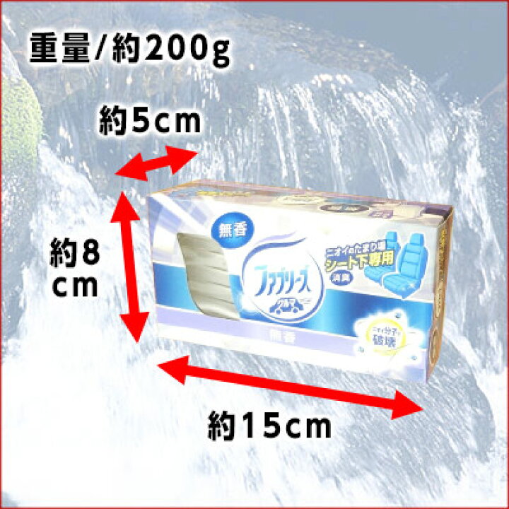 てなグッズや Pamp G ファブリーズ クルマ用 置き型 無香 Rmb Com Ar