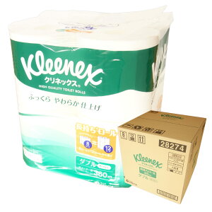 クリネックス 長持ち トイレットロール 45m ダブル 64ロール(8ロール×8パック)【日本製紙クレシア 140サイズ】【28274】