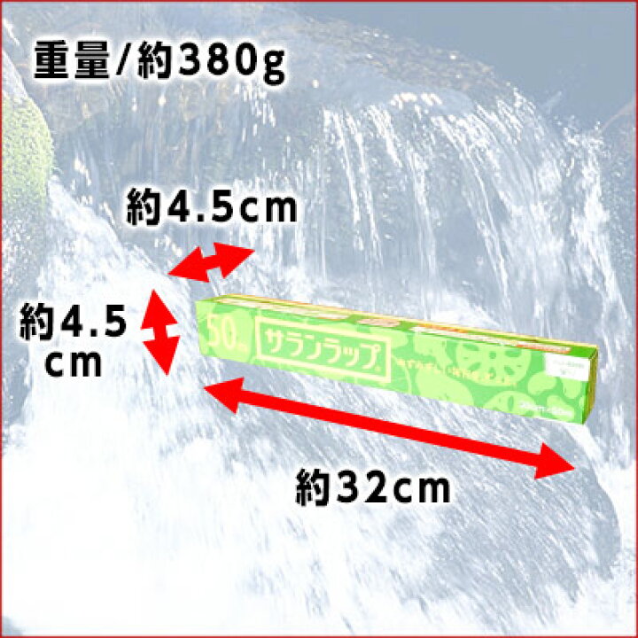 楽天市場】サランラップ 30cm × 50メートル 30本 【旭化成ホームプロダクツ AsahiKASEI】【11018】 : エコ肥料店 楽天市場】サランラップ 30cm × 50メートル 30本 【旭化成ホームプロダクツ AsahiKASEI】【11018】 : エコ肥料店