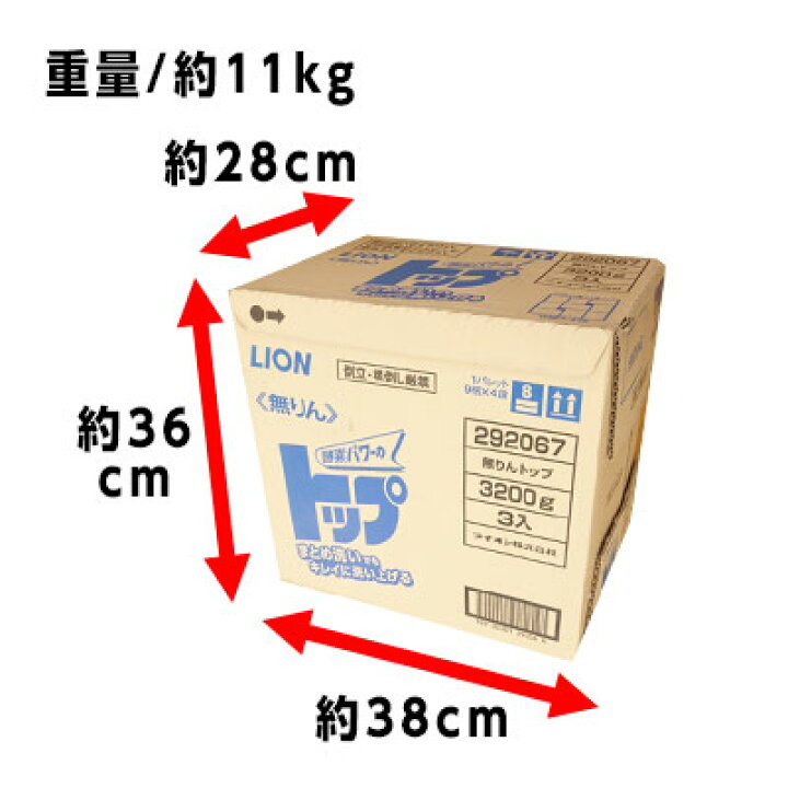 楽天市場】無りん トップ 3200g × 3箱 【ライオン LION】【292067】 : エコ肥料店 楽天市場】無りん トップ 3200g × 3箱 【ライオン LION】【292067】 : エコ肥料店