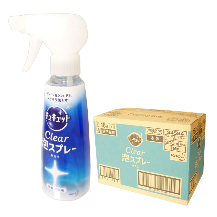 楽天市場】キュキュット Clear 泡スプレー 無香性 本体 300ml × 12本 【花王 kao】【34584】 : エコ肥料店 楽天市場】キュキュット Clear 泡スプレー 無香性 本体 300ml × 12本 【花王 kao】【34584】 : エコ肥料店
