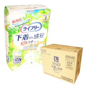 Ct[ ̊o ^pc LTCY 22 × 3pbN yjE`[ unicharmzy54582 kzhz