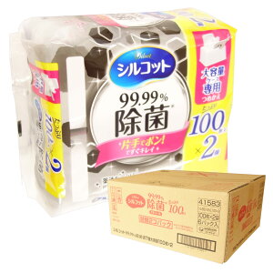 VRbg 99.99 EFbgeBbV ߂p 100 12i2×6pbNjyjE`[ unicharm 100TCYzy35903 kzhz