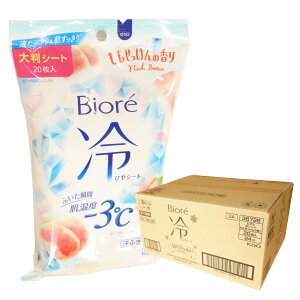 rI V[g ̍ 20 × 24pbN yԉ kao 100TCYzy36726z