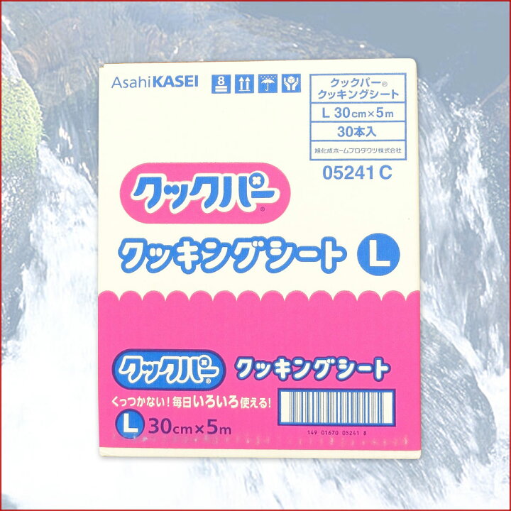 306円 高品質 クックパー クッキングシート Lサイズ 30cm×15m 306円 高品質 クックパー クッキングシート Lサイズ 30cm×15m