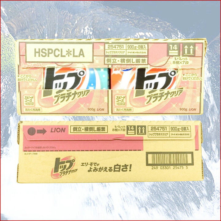 楽天市場】トップ プラチナクリア 900g × 8箱 【ライオン LION】【205241】 : エコ肥料店 楽天市場】トップ プラチナクリア 900g × 8箱 【ライオン LION】【205241】 : エコ肥料店