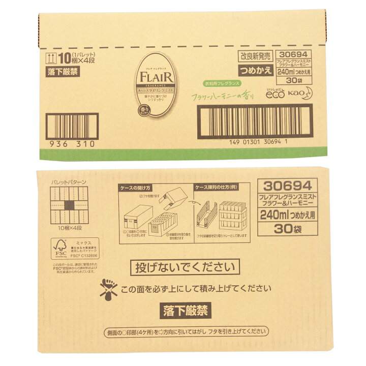 楽天市場】フレア フレグランス 香りのスタイリングミスト フラワーハーモニーの香り つめかえ用 240ml × 30パック 【花王  kao】【30694】 : エコ肥料店