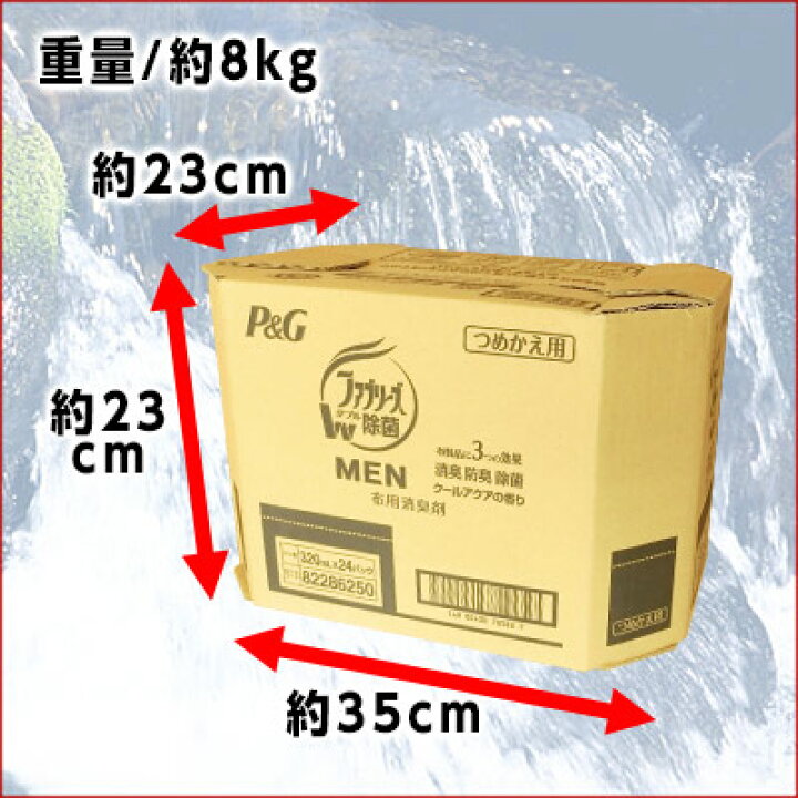 楽天市場】ファブリーズメン クールアクアの香り つめかえ用 320ml × 24パック 【PG】【82301111 kzh】 : エコ肥料店 楽天市場】ファブリーズメン クールアクアの香り つめかえ用 320ml × 24パック 【PG】【82301111 kzh】 : エコ肥料店